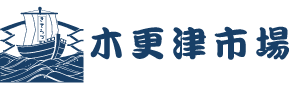 木更津市場